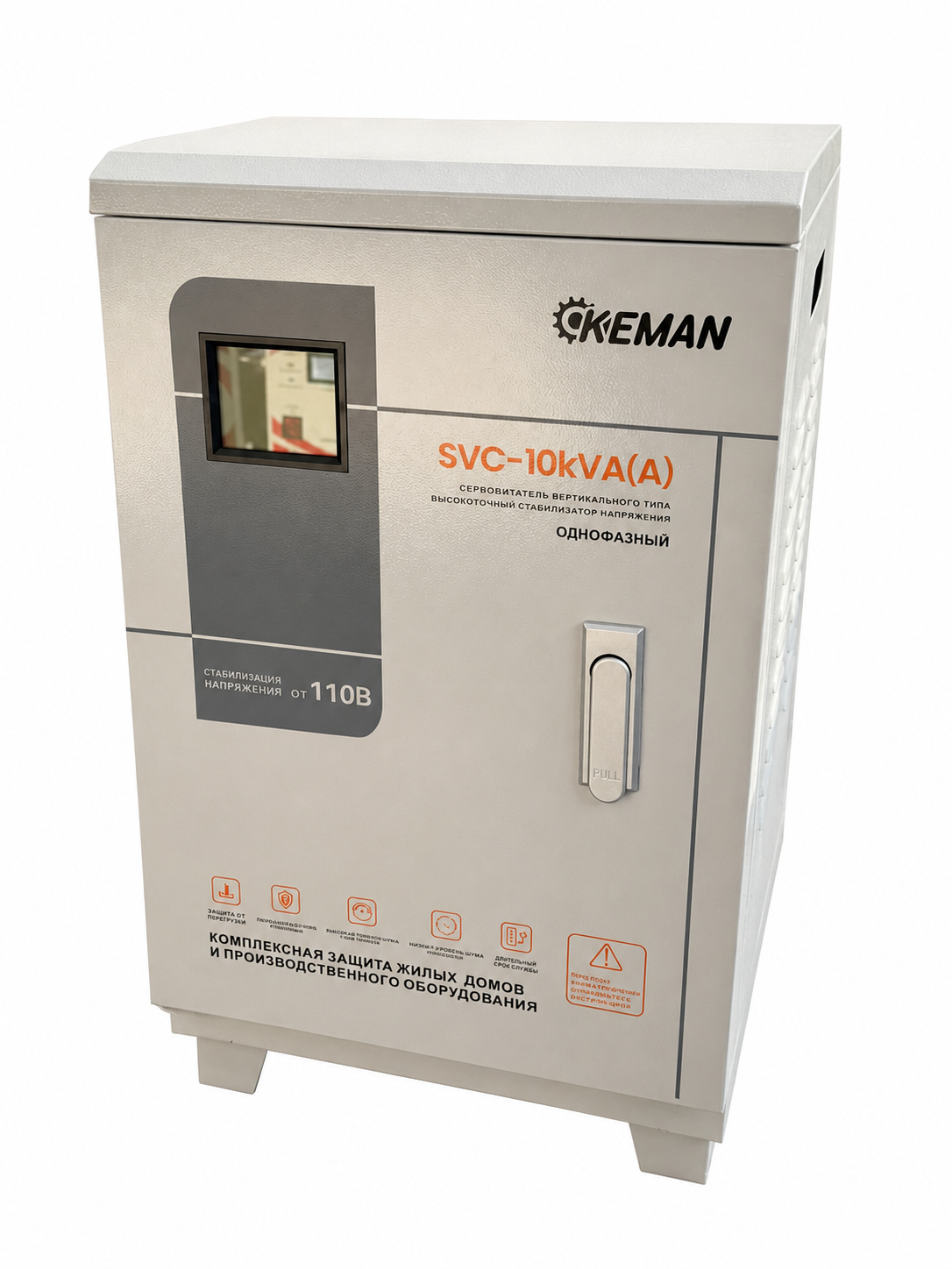 Stabilizator Keman 10 KVA 110V (A)